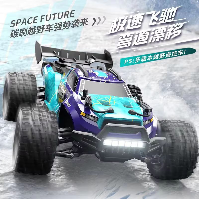 Scy18101 Adult Hobby‑Grade 1:1 - Rc Hobby Grade Monster Truck 评论和价格